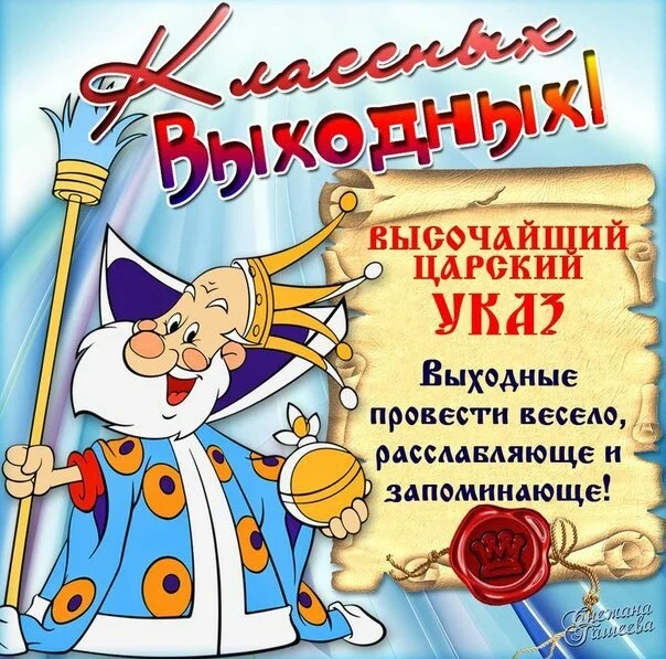 C__Data_Users_DefApps_AppData_INTERNETEXPLORER_Temp_Saved Images_klassnih-vihodnih.webp