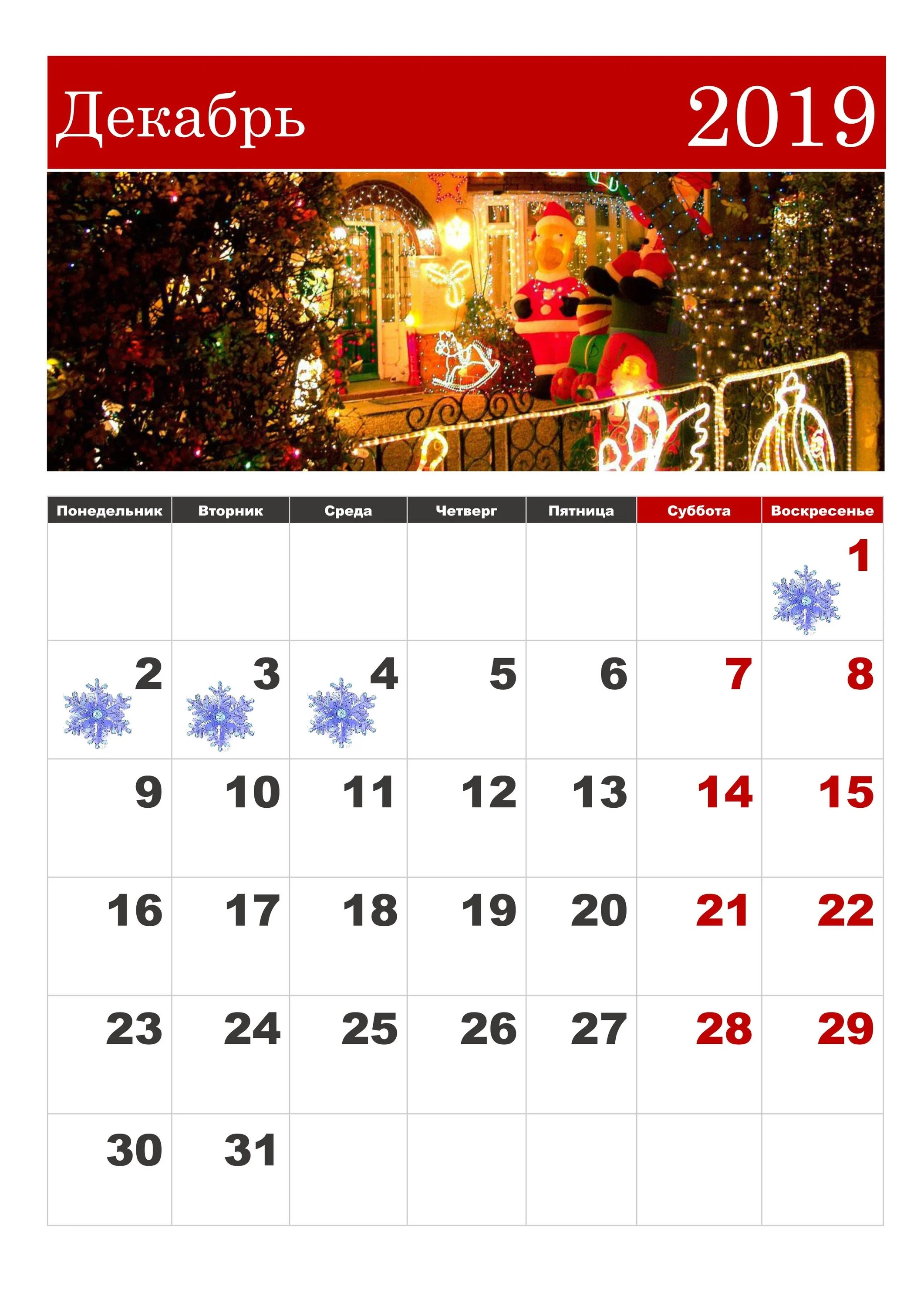 calendar-2019-dec-1236.webp
