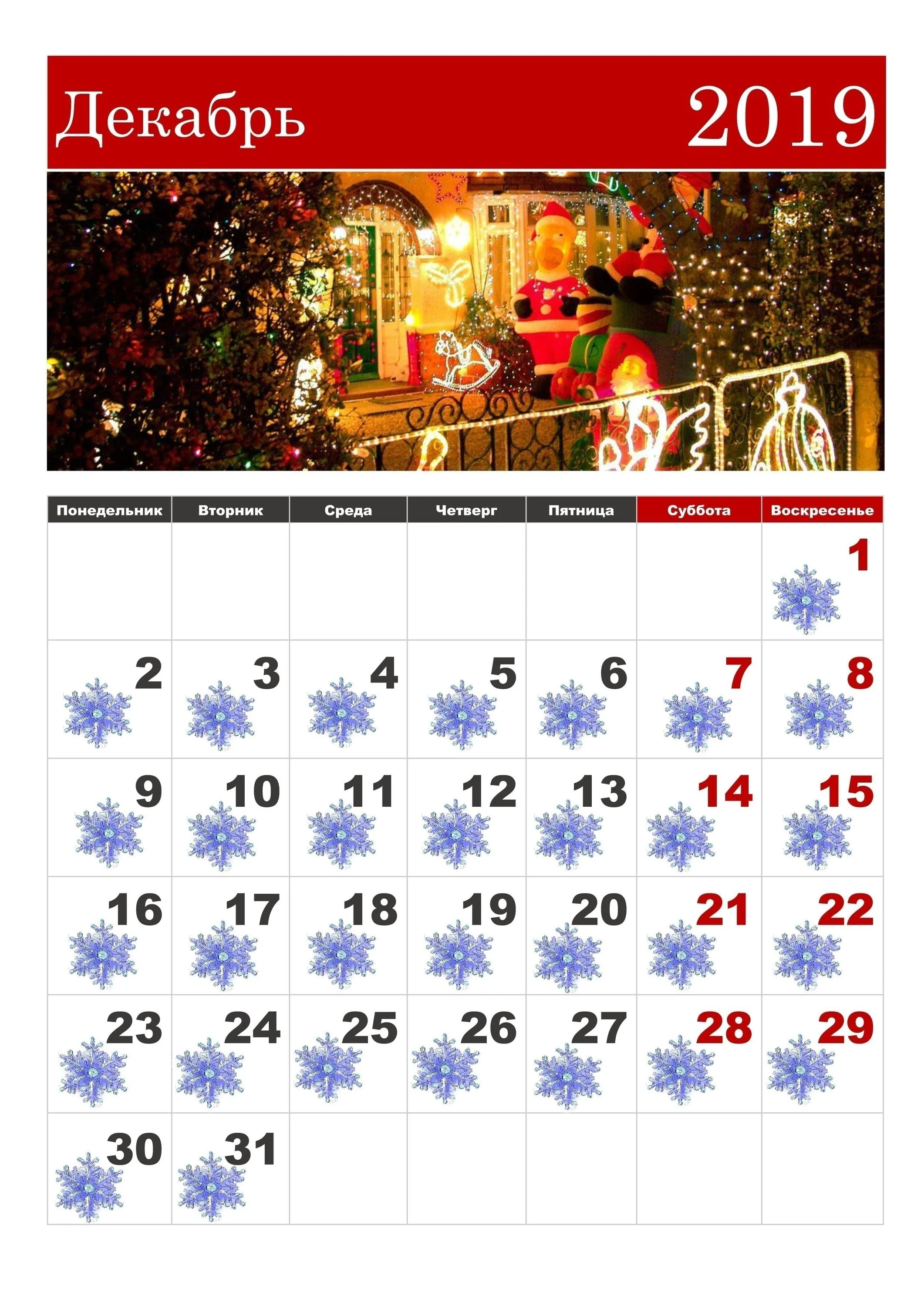 calendar-2019-dec-1236.webp