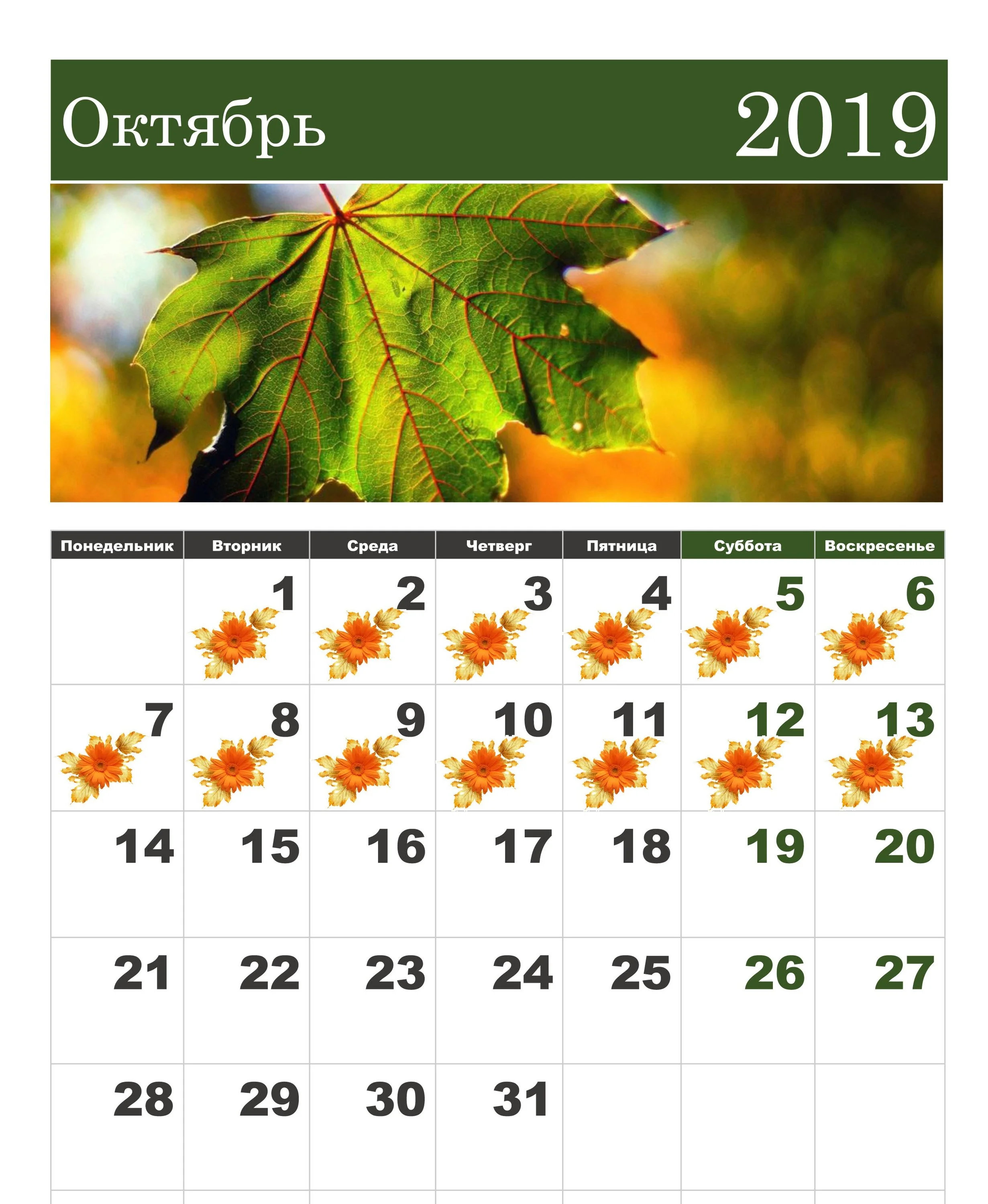 calendar-2019-okt-1.webp