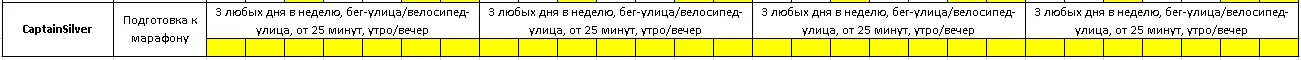 CaptainSilver.webp