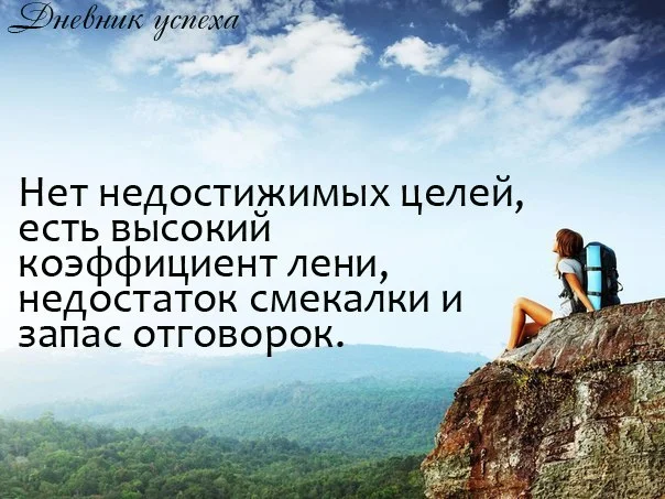 цель.webp