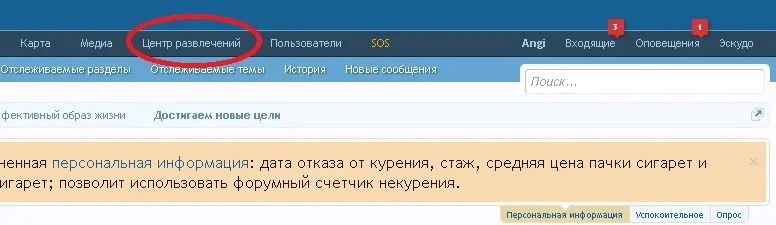 Центр развлечений.webp
