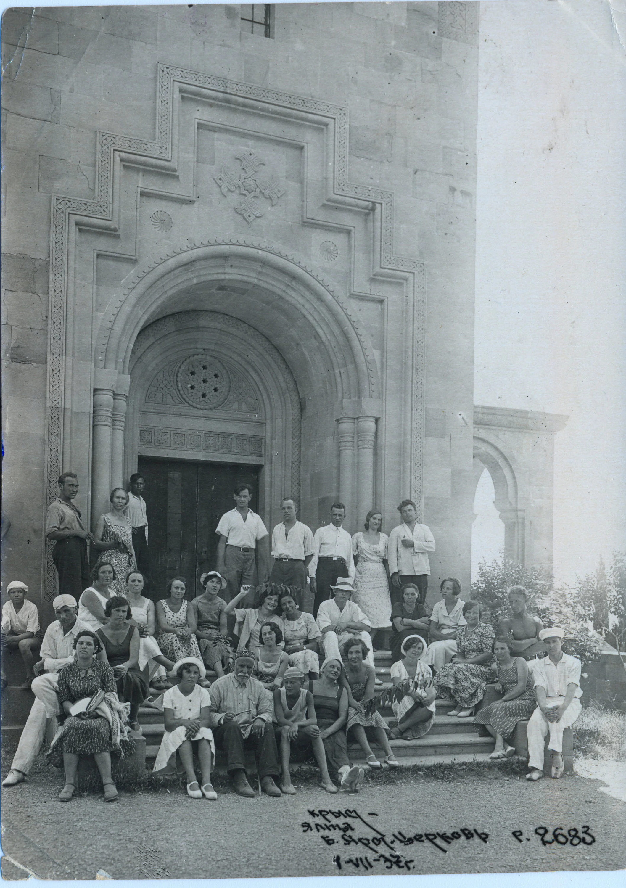 Церковь Святой Рипсиме, Ялта (Армянская церковь) 1937 02.webp