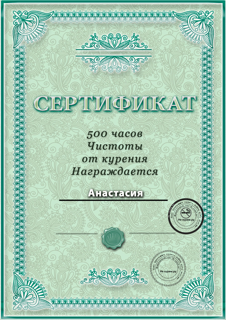 certificate-edit-ready.jpg