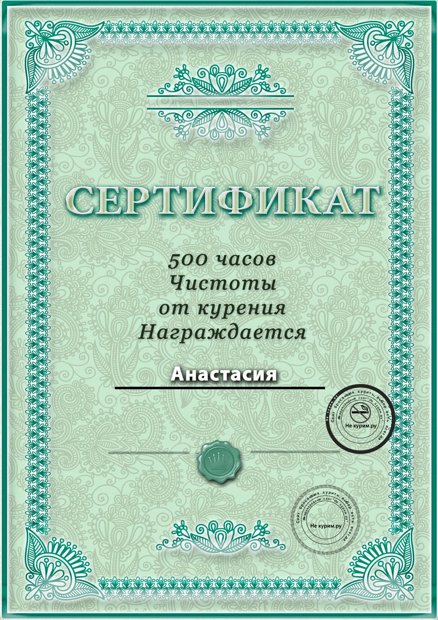 certificate-edit-ready.webp