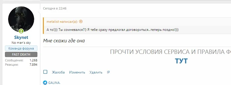 цфуквеа.webp