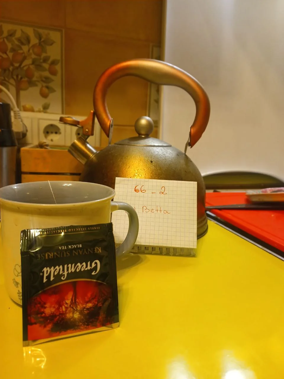 чай начало.webp