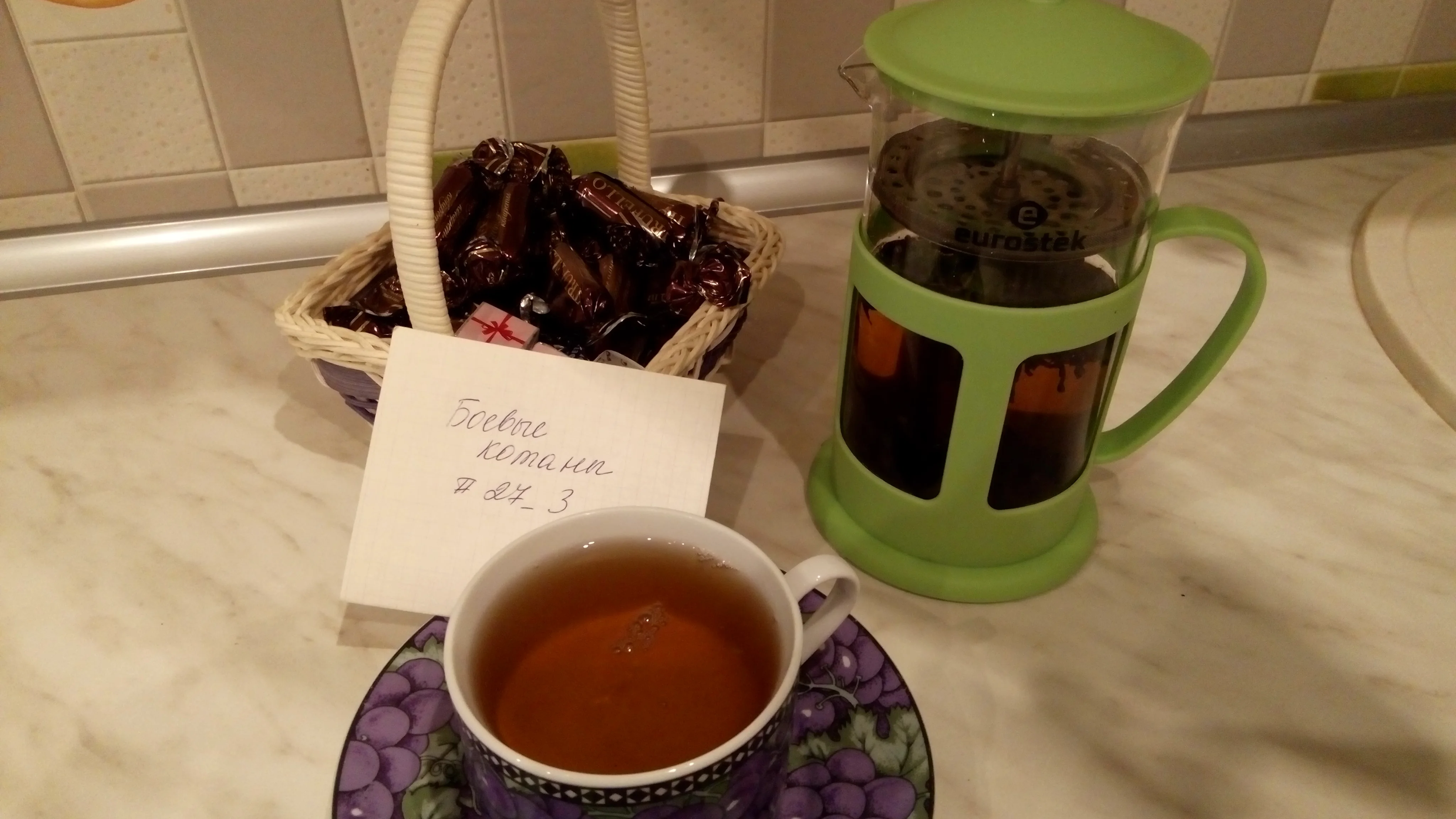 чай2.webp