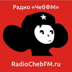 chebfm.webp