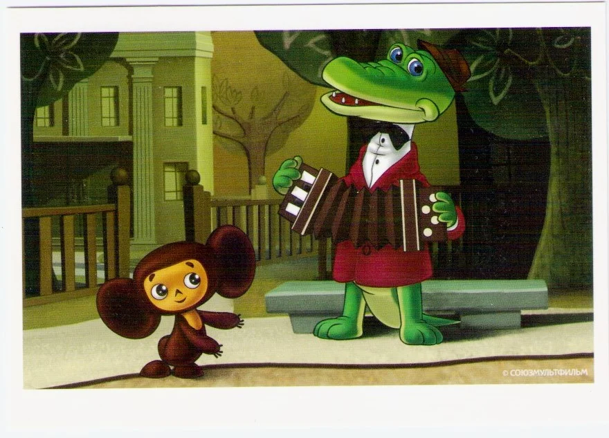 Чебурашка Гена гармошка.webp