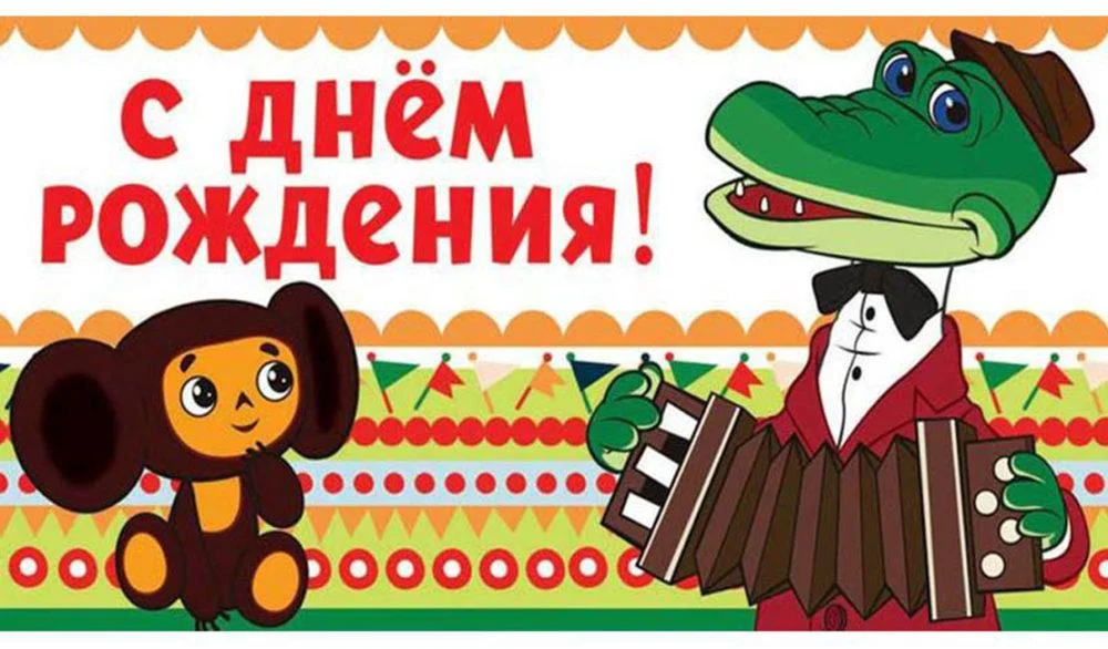 Cheburashka.webp