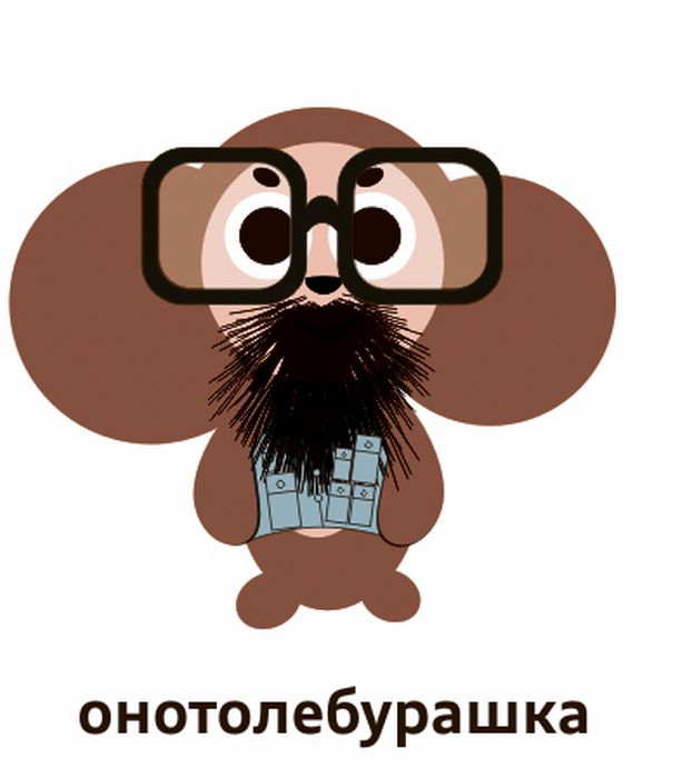 cheburashka_07.jpg