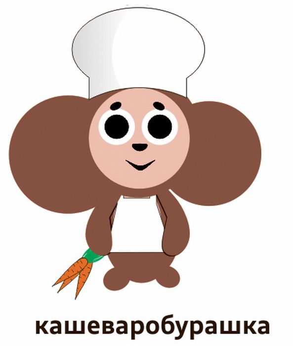 cheburashka_12.jpg