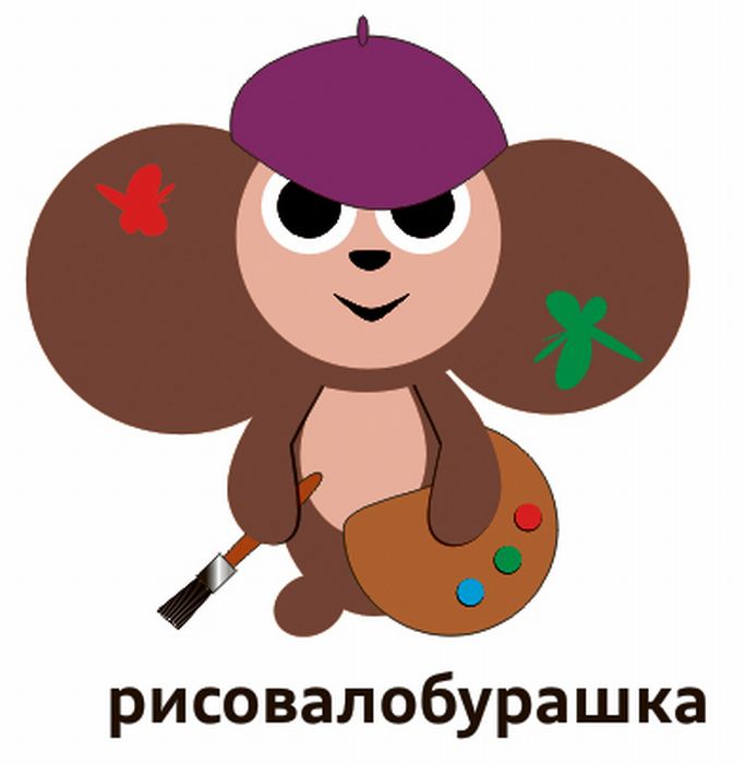 cheburashka_14.jpg