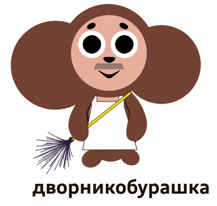 cheburashka_15.jpg