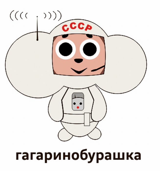 cheburashka_18.jpg