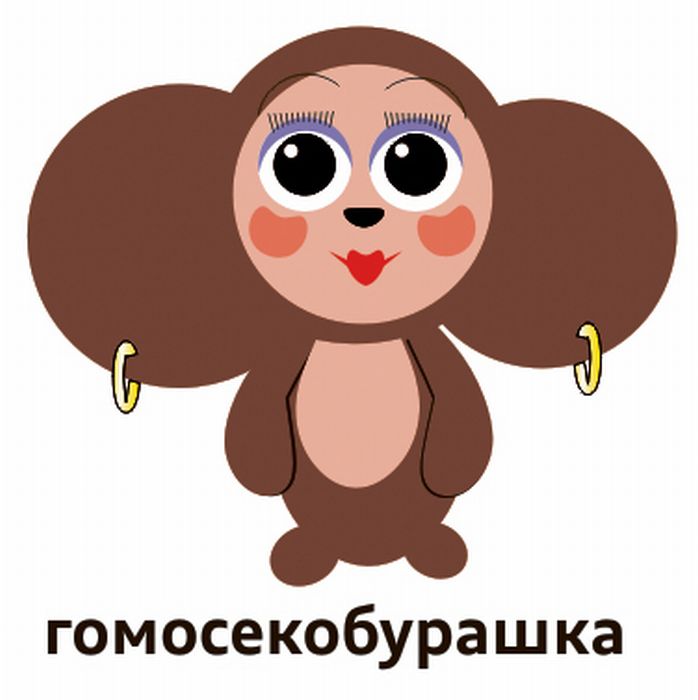 cheburashka_21.jpg