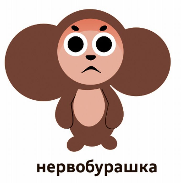 cheburashka_27.jpg