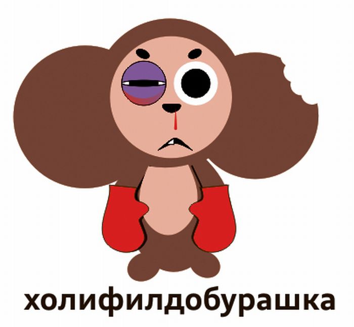 cheburashka_30.jpg