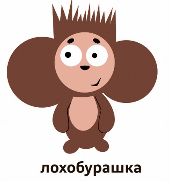 cheburashka_31.jpg