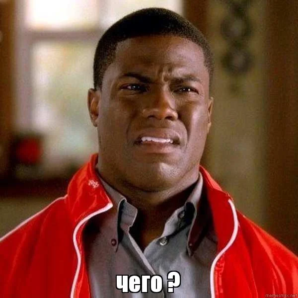 Чего.webp