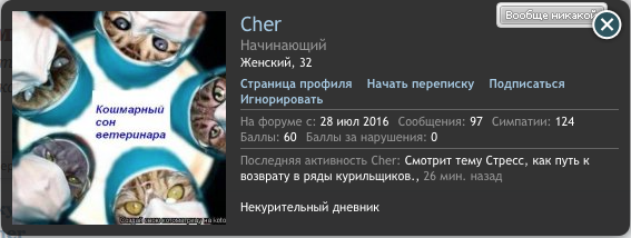 Cher.png