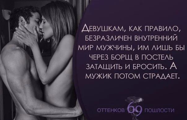 через борщ в постель (2).webp