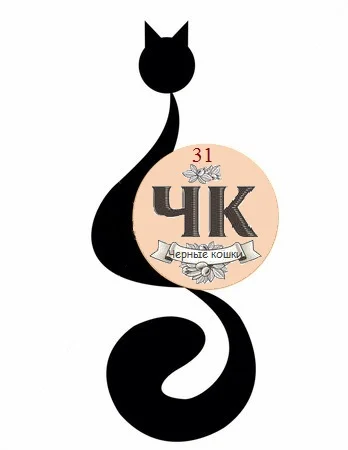черная кошка.webp