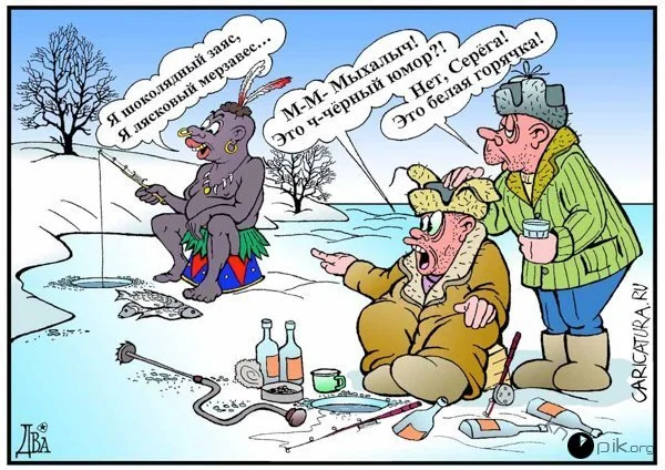 черный юмор1.webp