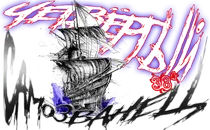 Четвёртый самозванец2.png