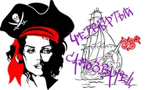 Четвёртый самозванец4.webp