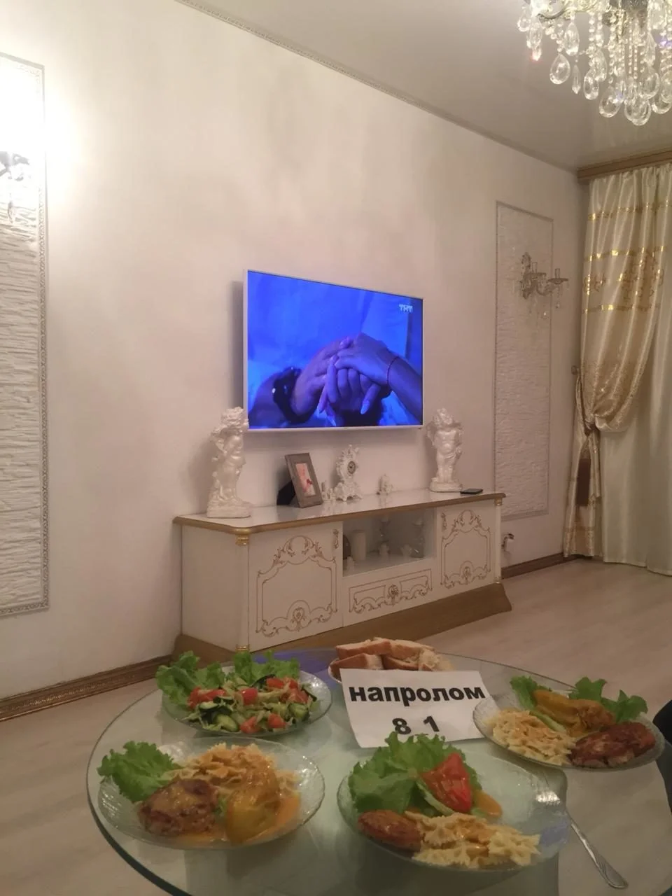 четыре пра.webp