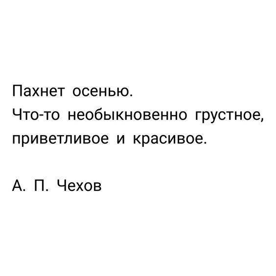 чехов.jpg