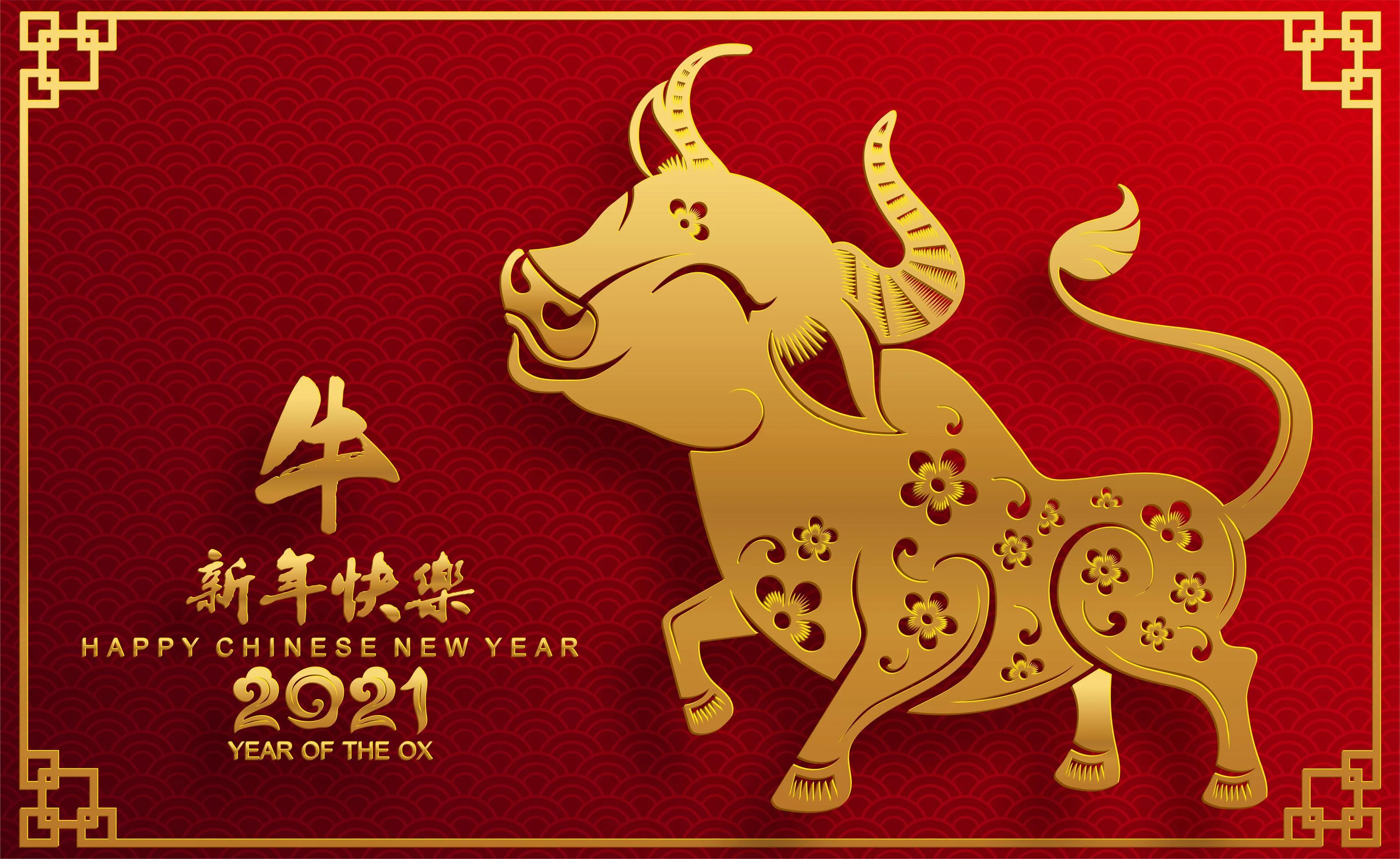 chinese-new-year-2021-design-with-golden-ox-vector.webp