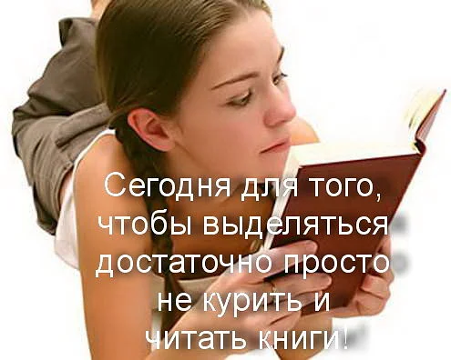 читать.webp