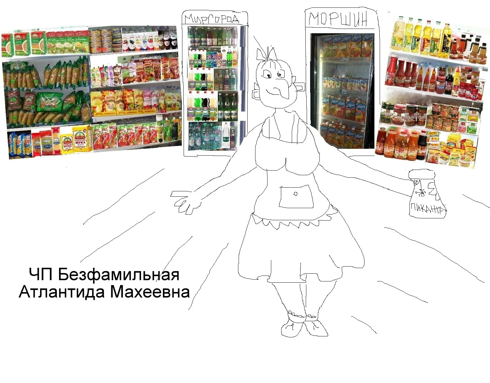 ЧП Безфамильная.webp