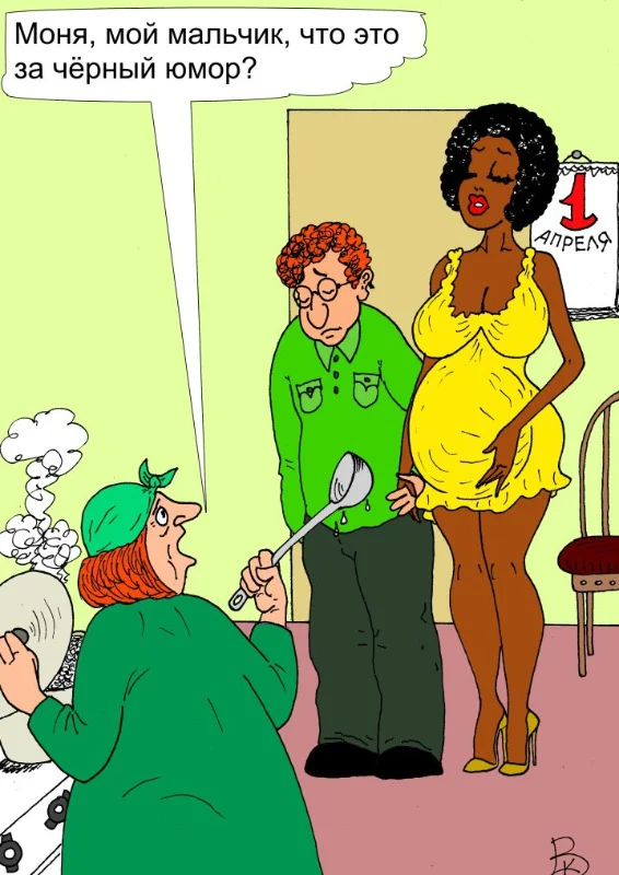 чрный юмор.webp