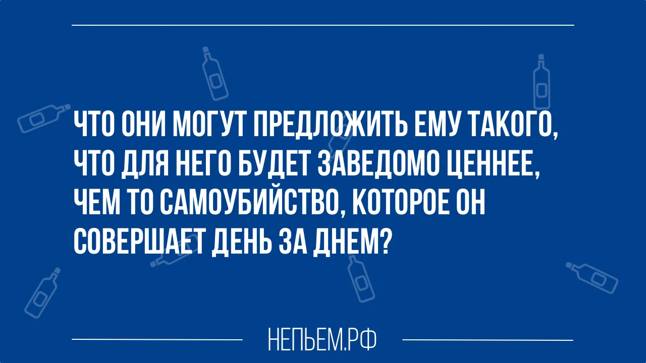 что делать психологу.webp