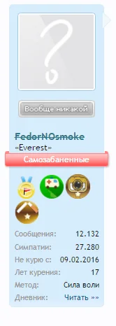 что это.webp