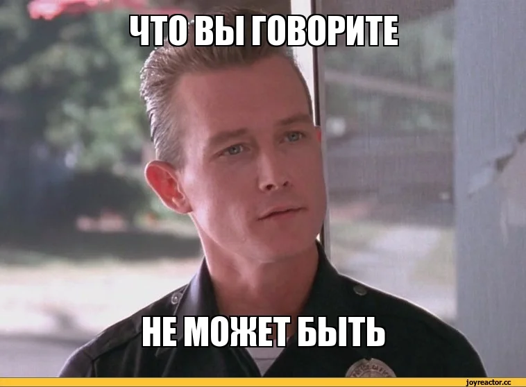 что вы говорите.webp