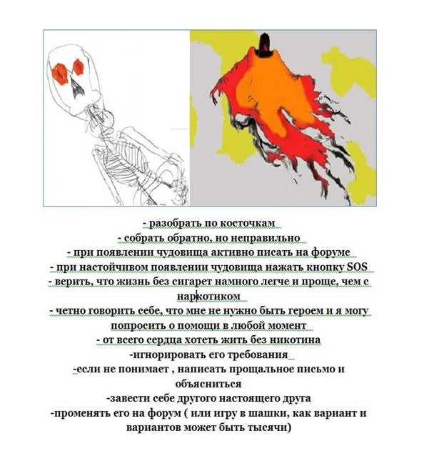 чуд кол с текстом.webp