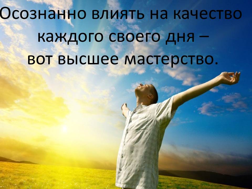 Citaty_so_smyslom_35_24052321.jpg