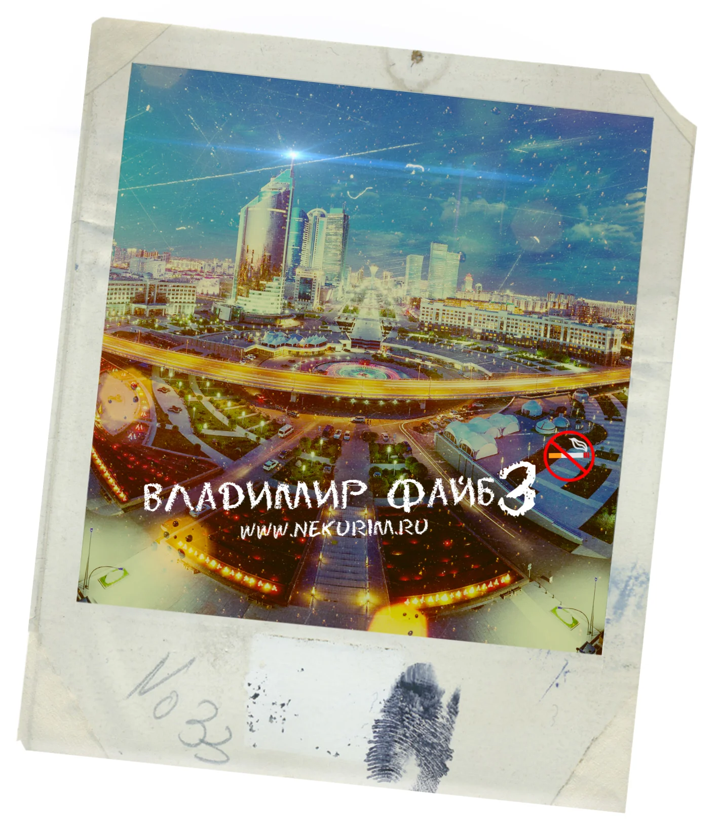 Cities_Astana__Kazakhstan_ вф2jpg.webp