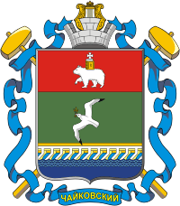 Coat_of_Arms_of_Chaykovsky_(2000).gif