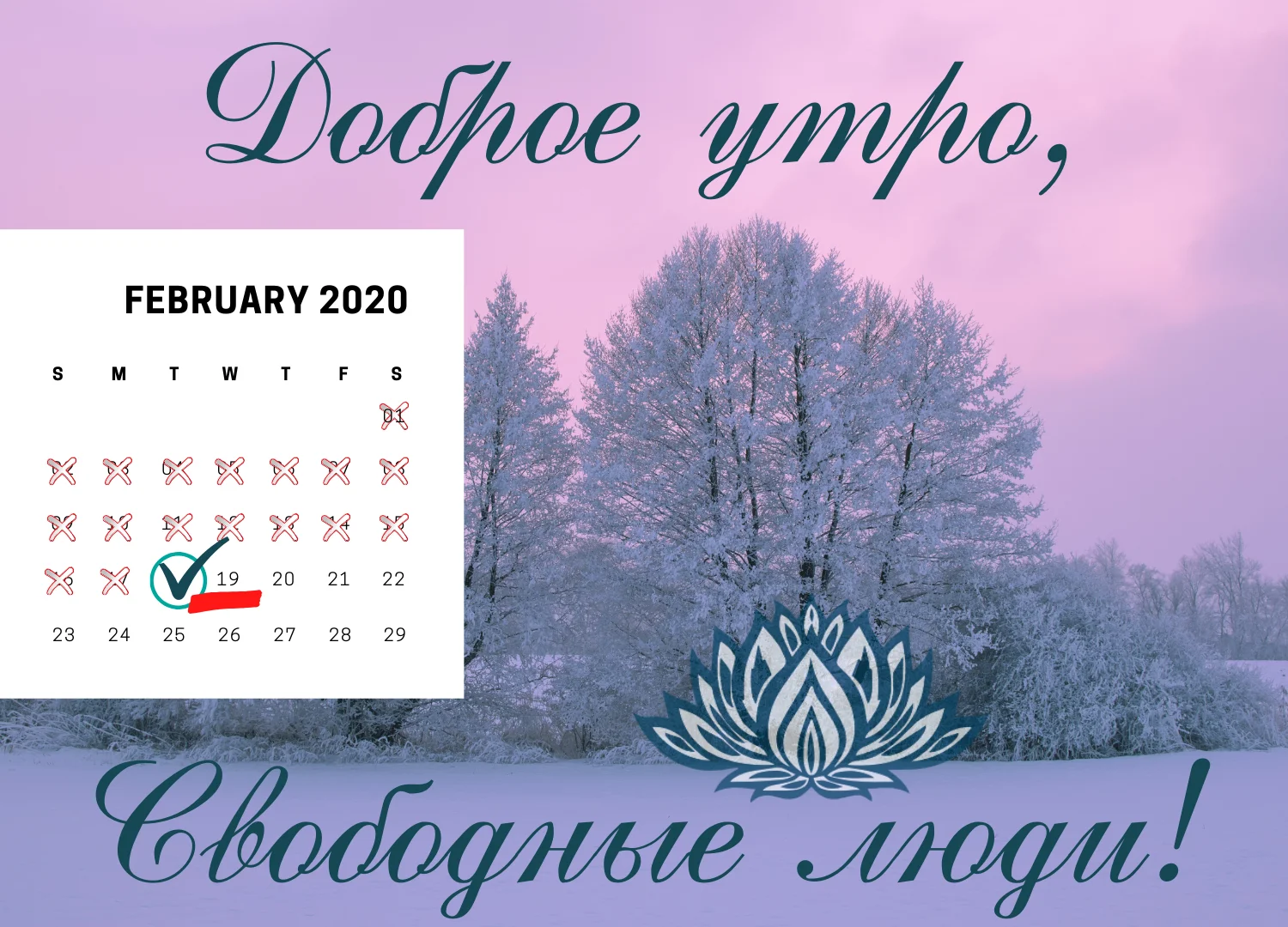 Colorful Cartoon Alien Monthly Calendar.webp