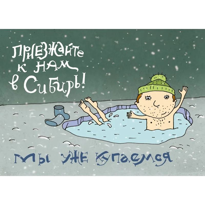 come-to-us-in-siberia-we-have-already-been-.webp
