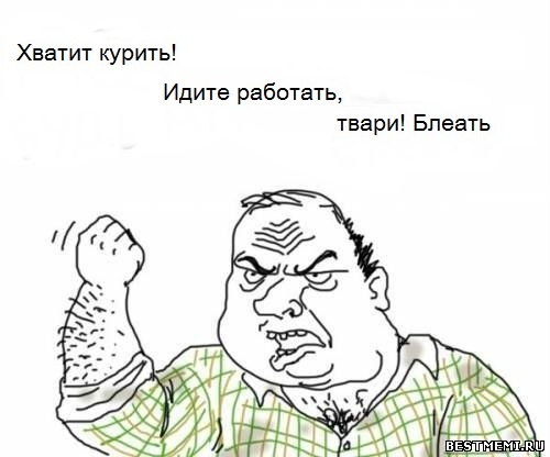 comics_1334071017_orig_blyat.jpg