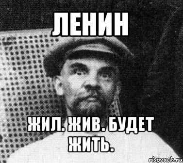 comics_Lenin_orig_1349812076.webp