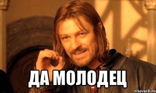 comics_Nelzya-Prosto-Tak-vzyat-i-boromir-mem_orig_1351599455.webp